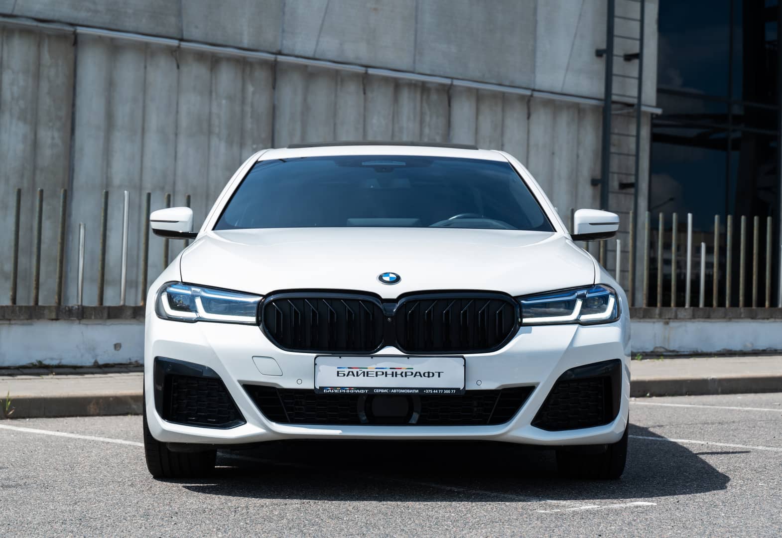 BMW 530i xDrive